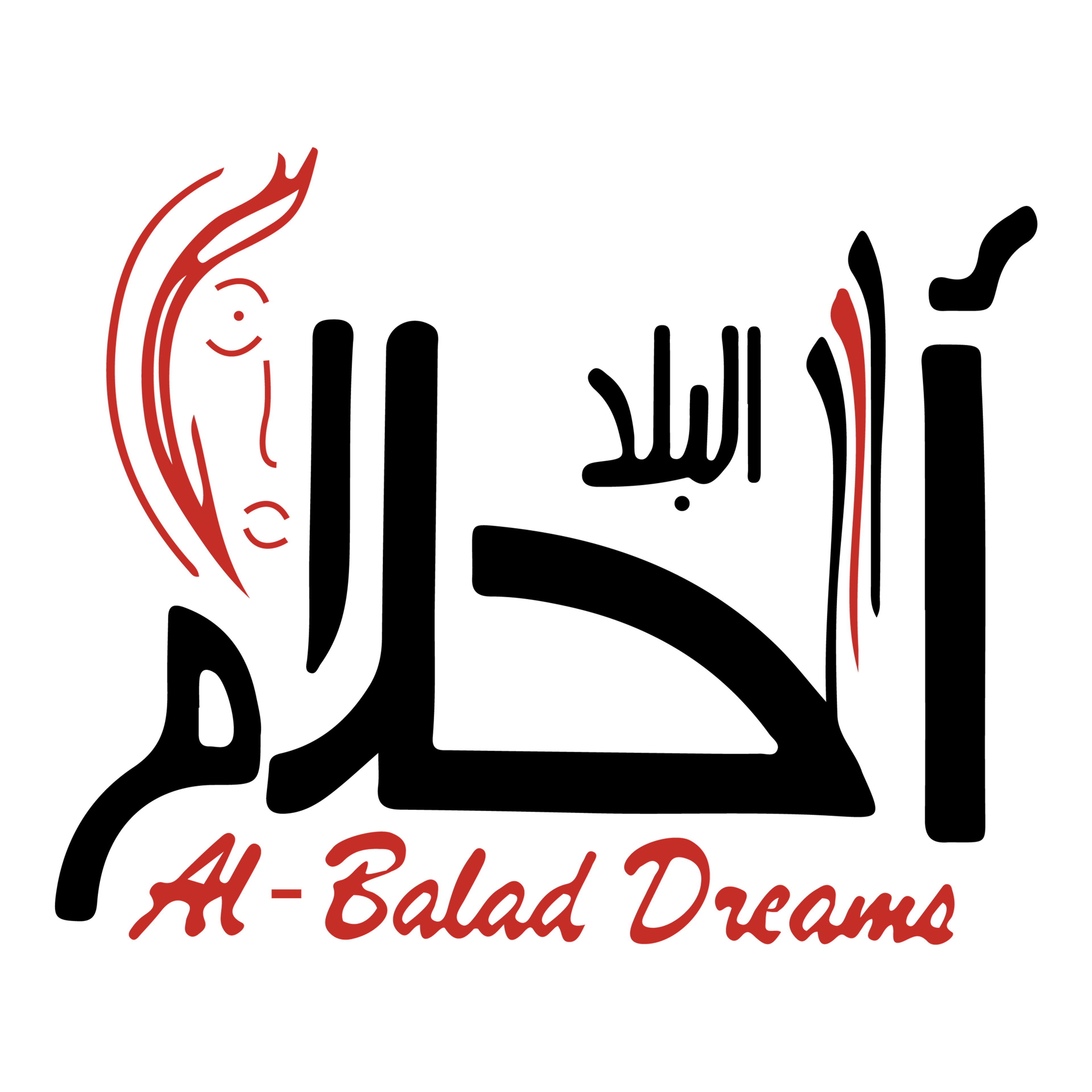 أحلام البلدة