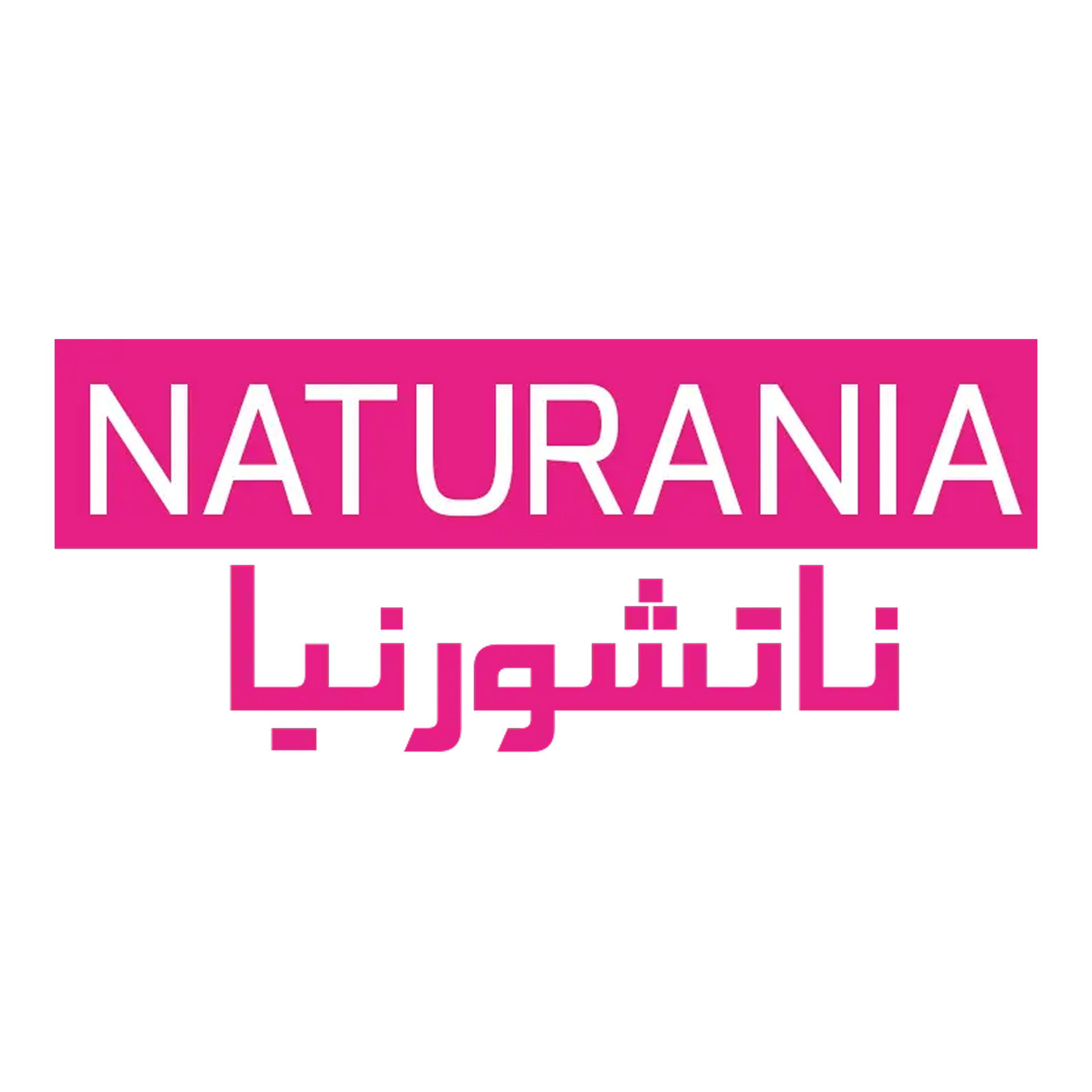 Naturania