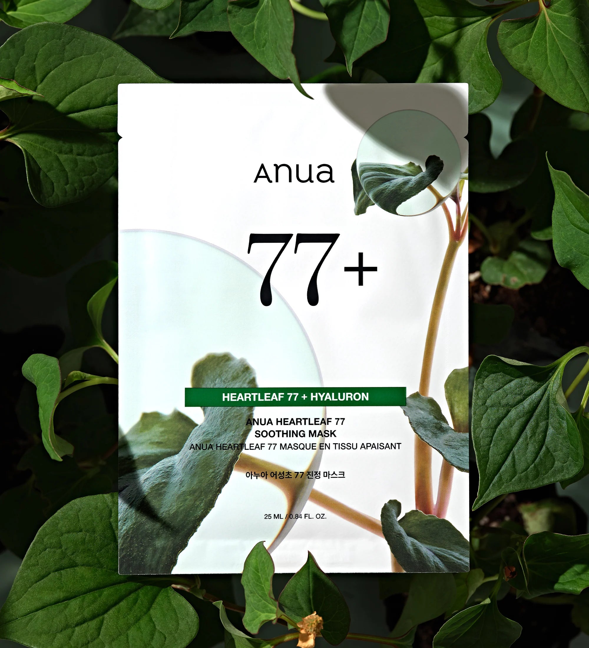 Anua Heartleaf Soothing Face Mask