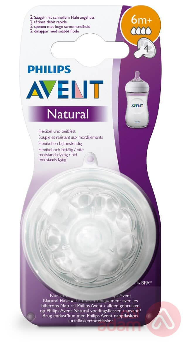 Philips Avent NATURAL 2.0 FEEDING TEATS THICK FEED X2