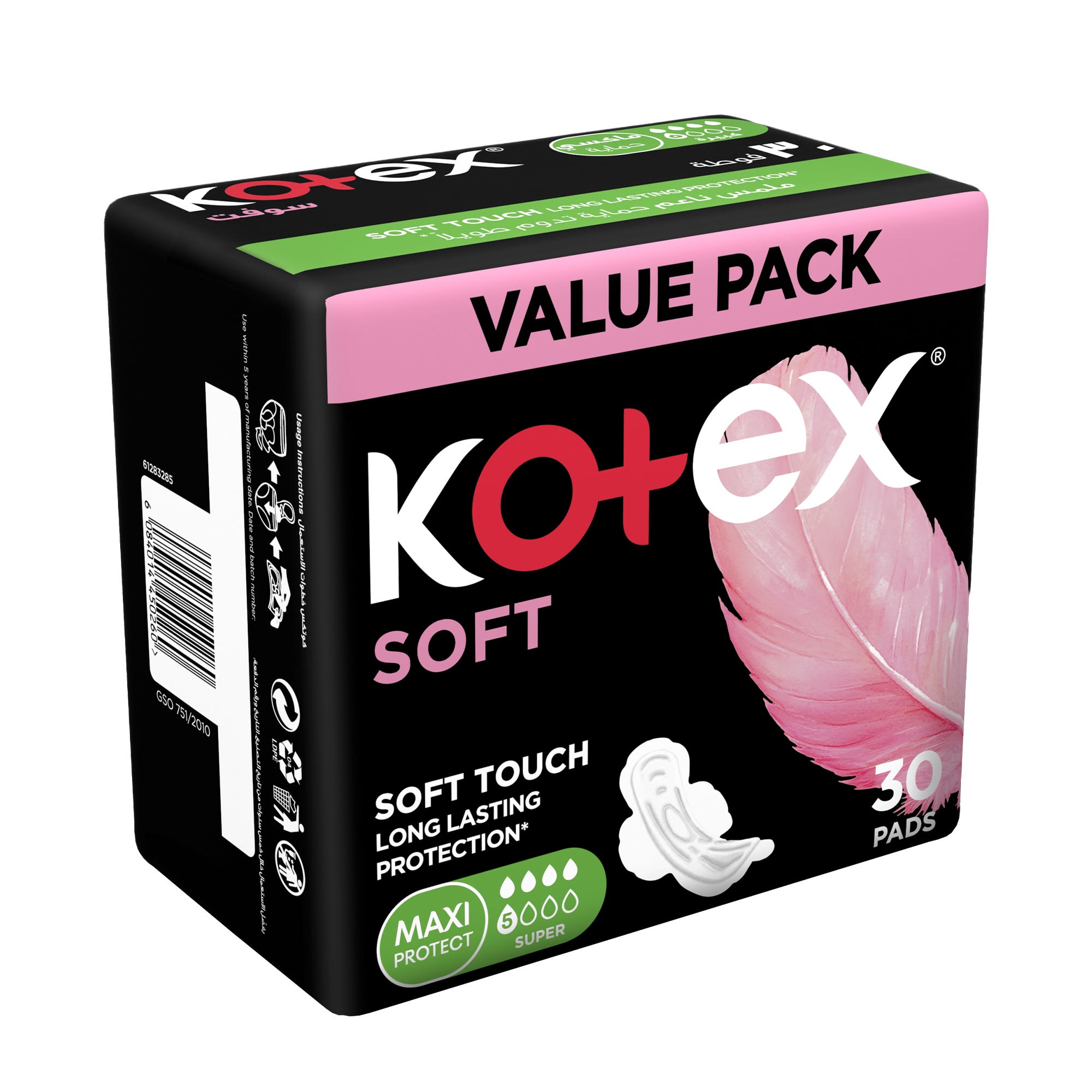 Kotex Maxi Soft Night Pads with Wings – 16 Count Overnight Protection