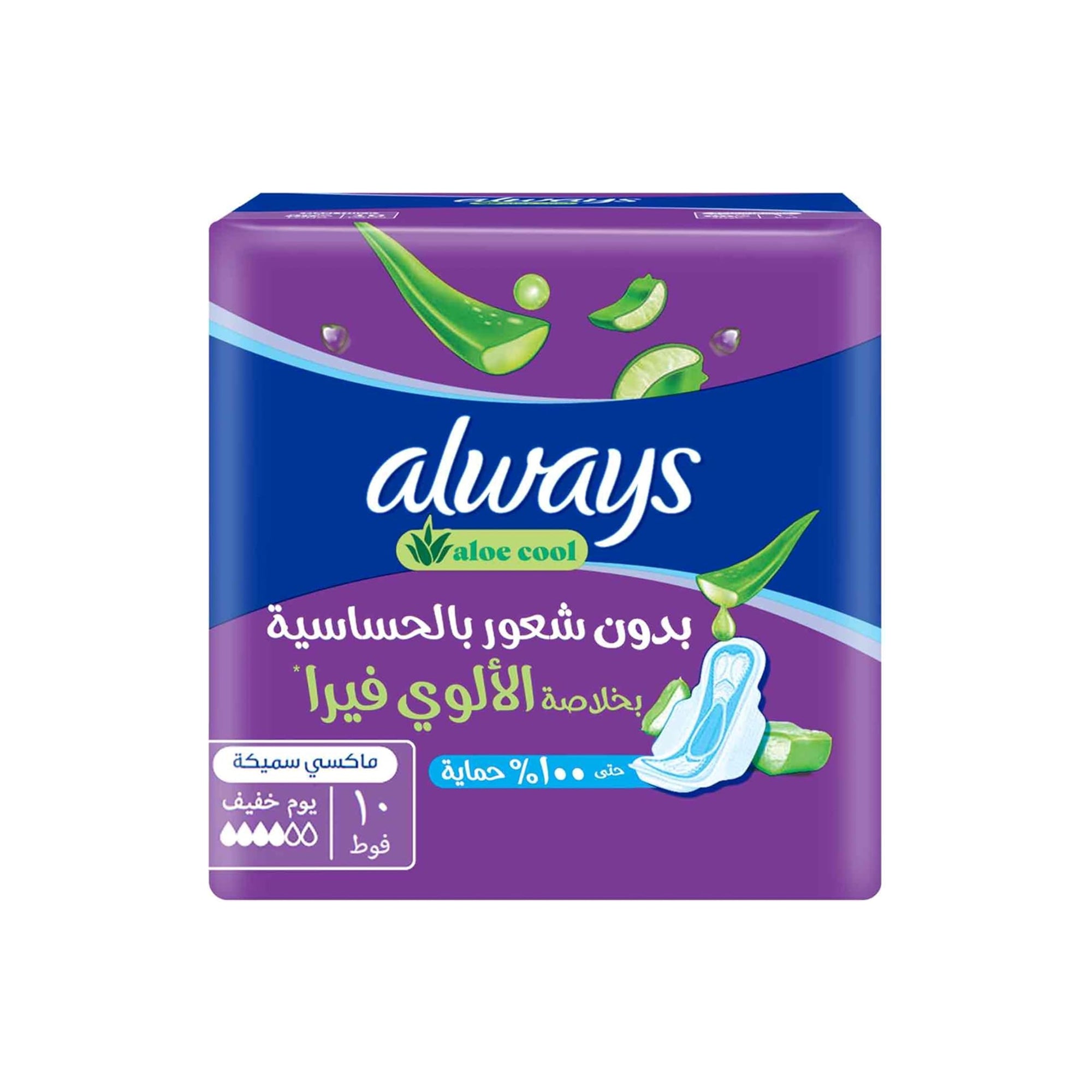 Always Aloe Cool Long Maxi Thick Pads For Light Days