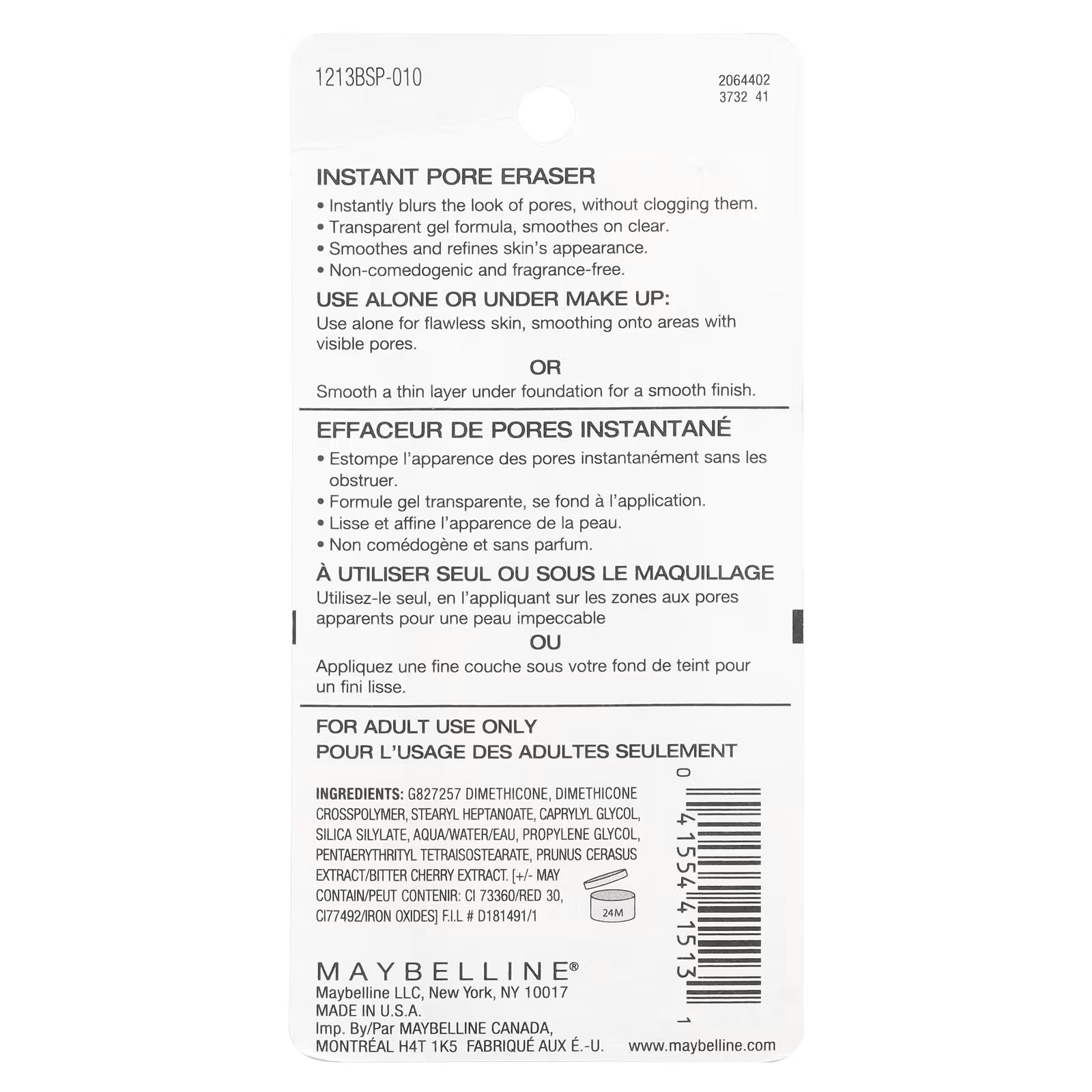 مايبيلين بيبي سكين إنستانت بور إريزر | برايمر وجه حريري لجميع أنواع البشرة