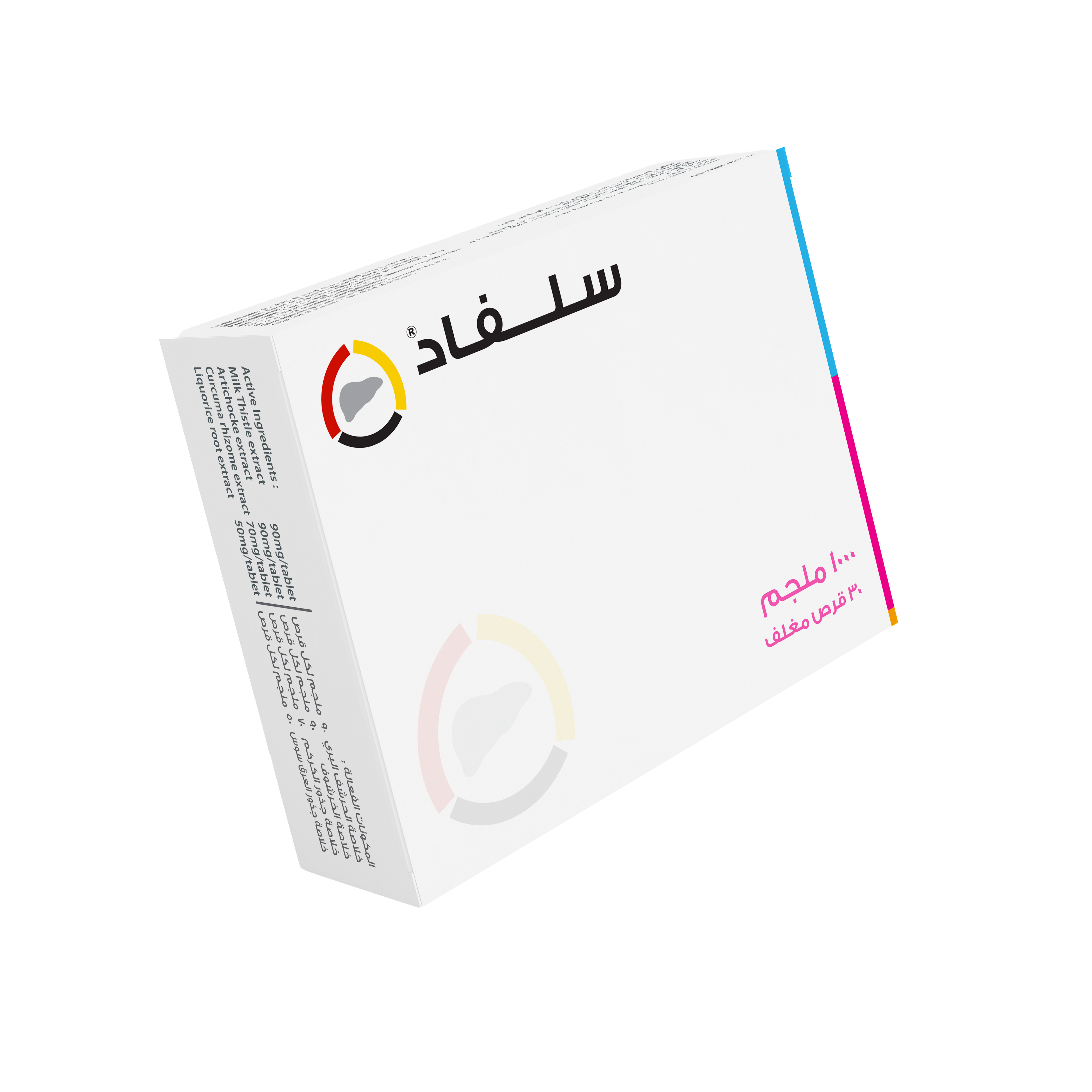 سلفاد، داعم لوظائف الكبد، مضاد للأكسدة، قوي لحماية الكبد، مضاد للالتهابات، يعزز النشاط الأيضي، 30 قرصًا