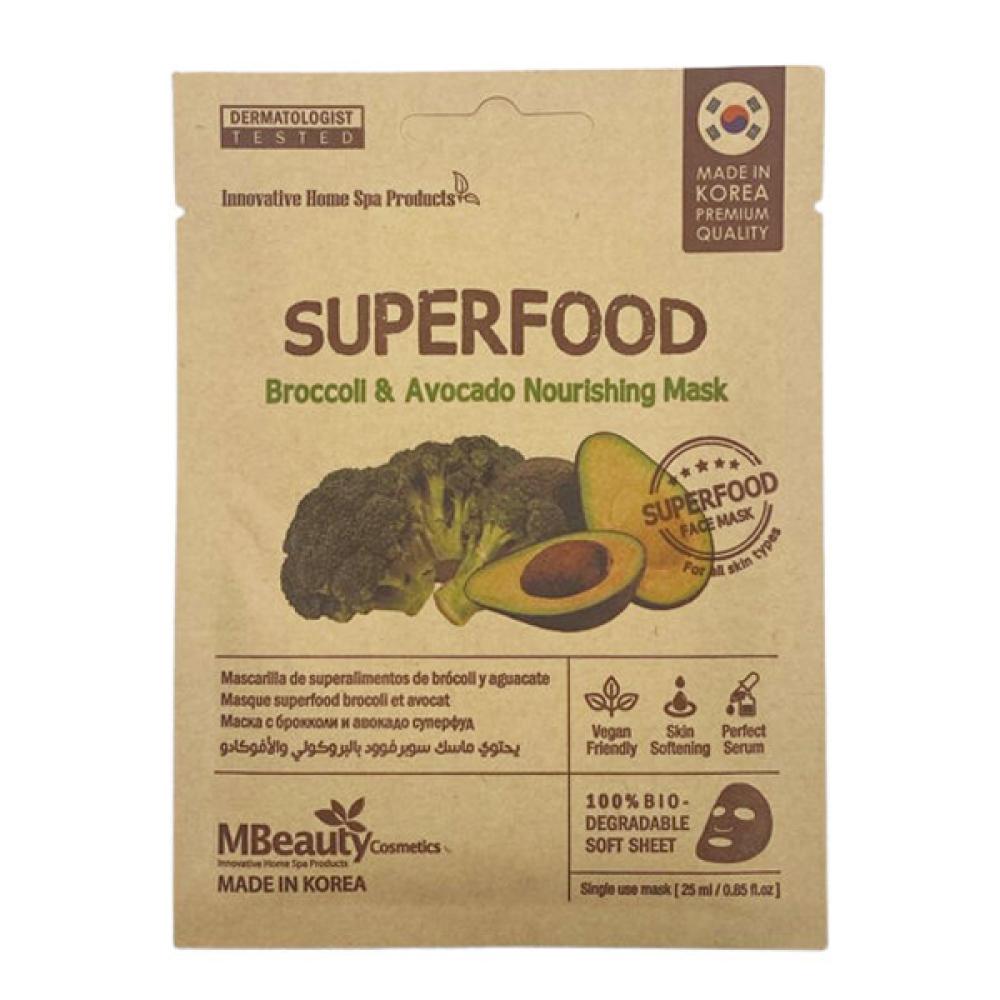 MBeauty Face Mask Superfood Nourishing With Broccoli And Avocado