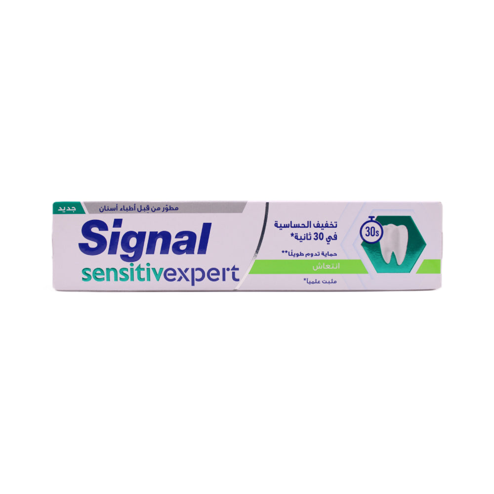 Signal Toothpaste 75ml sensitive expert Fresh