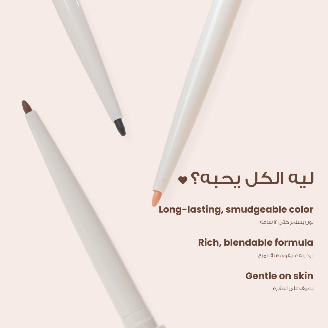 Loca Waterproof Eyeliner – Long-Lasting Precision Blackest Black