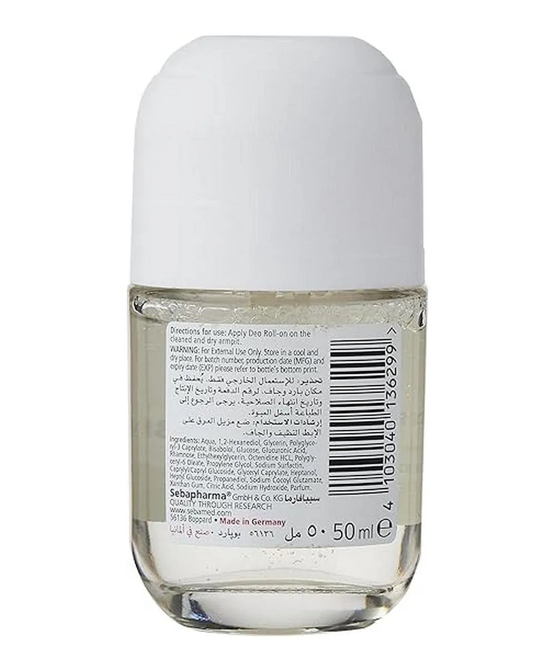 لفائف الليمون الطازجة من سيباميد