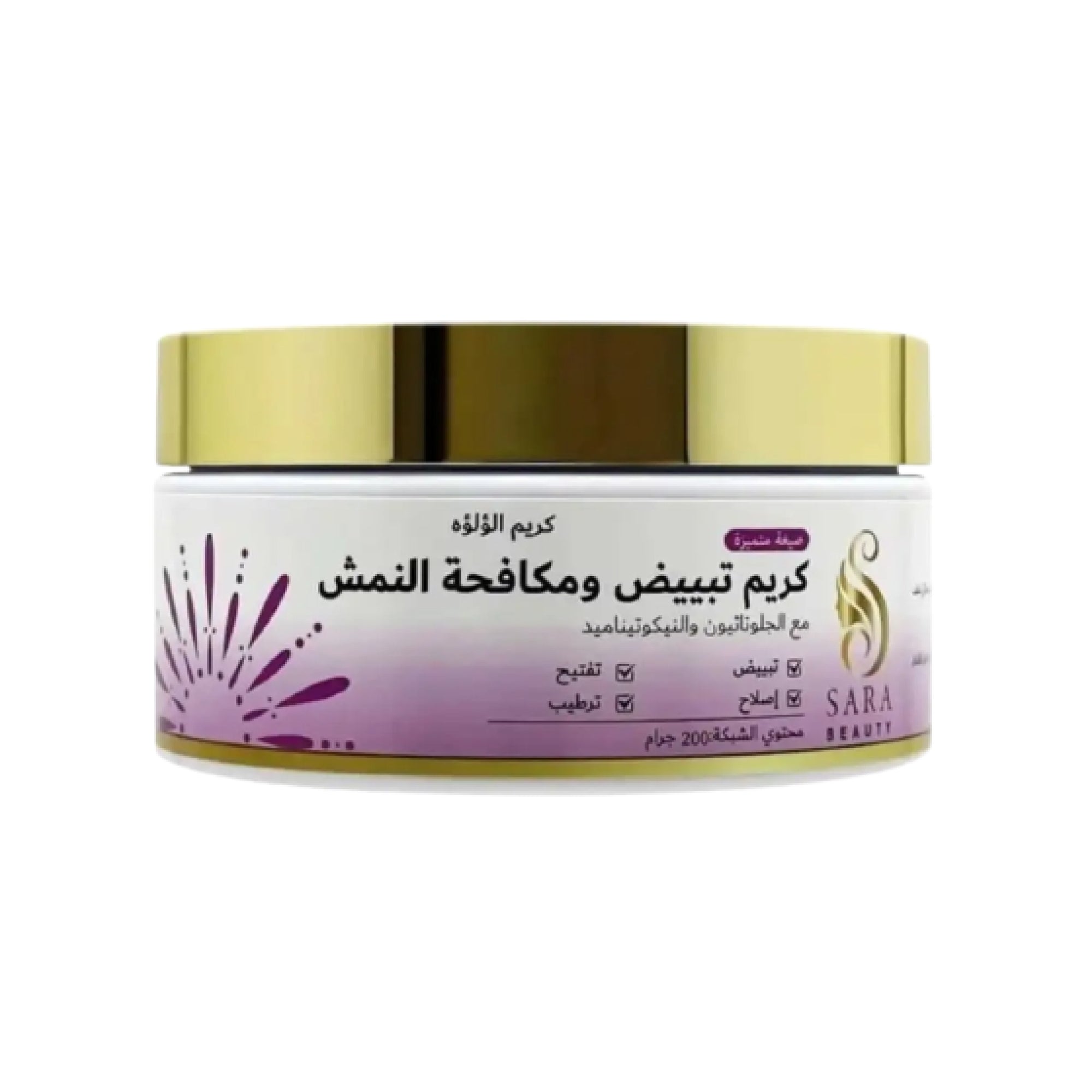 Sara Beauty Cream 200g Pearl for Whitening and Anti-Freckles