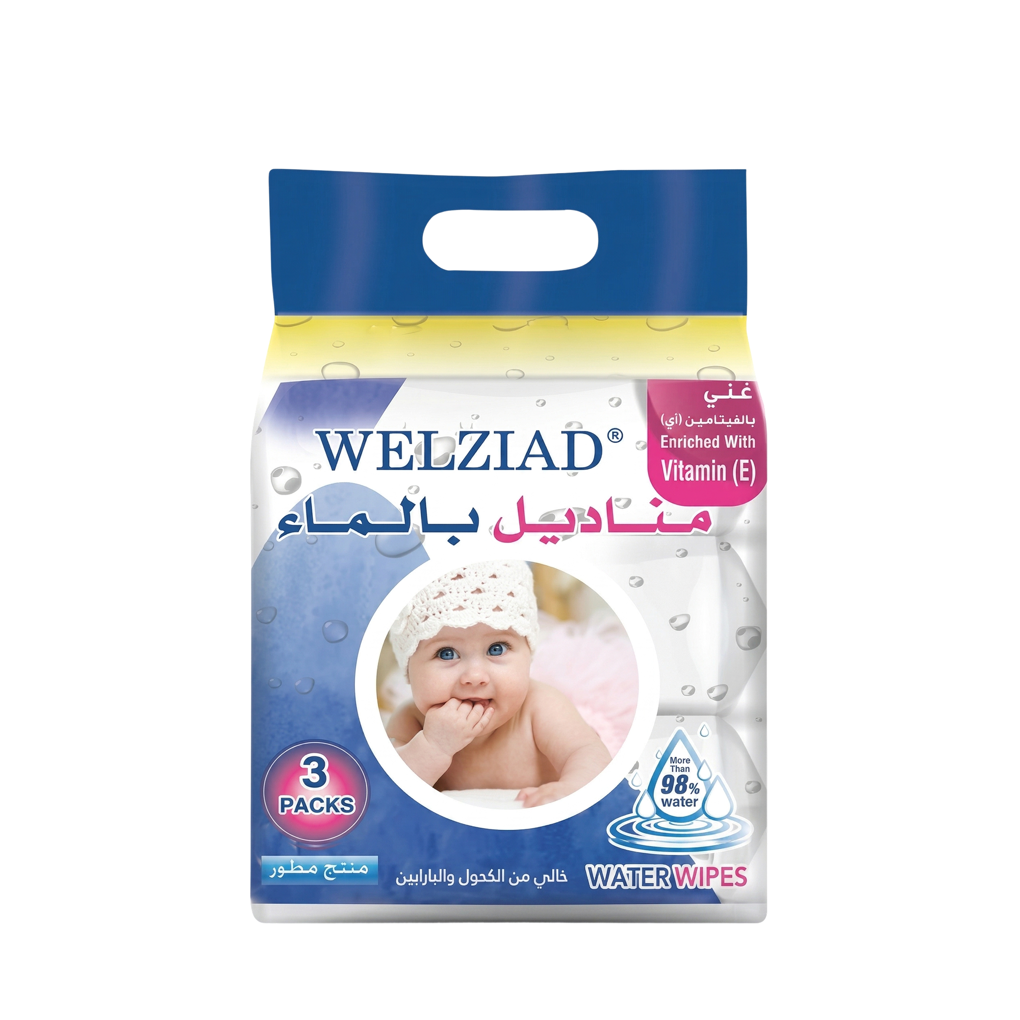 Welziad Wet Wipes With Water 100 Wipes (2+1 Free)