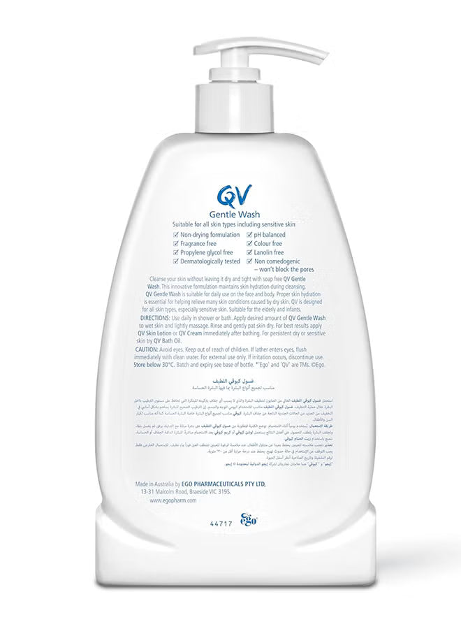 غسول كيو في اللطيف للأطفال 500 جرام