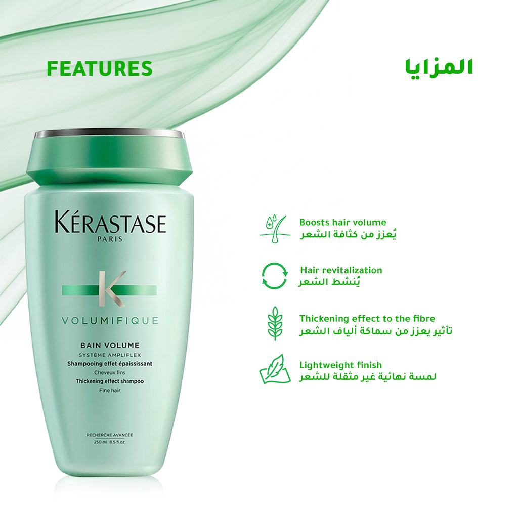Kérastase Hair Shampoo 250ml Volumifique Bain Volume For Fine Hair