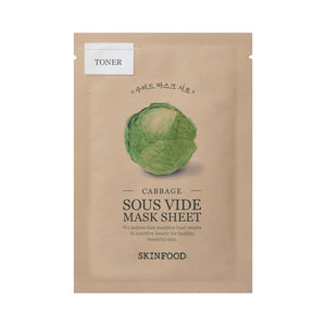 قناع الوجه Skin Food 18 جرام SOUS VIDE مع الملفوف