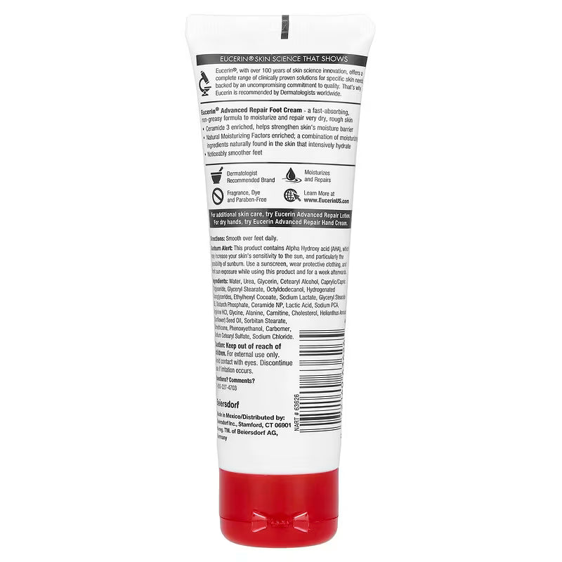 كريم إصلاح القدمين من يوسيرين