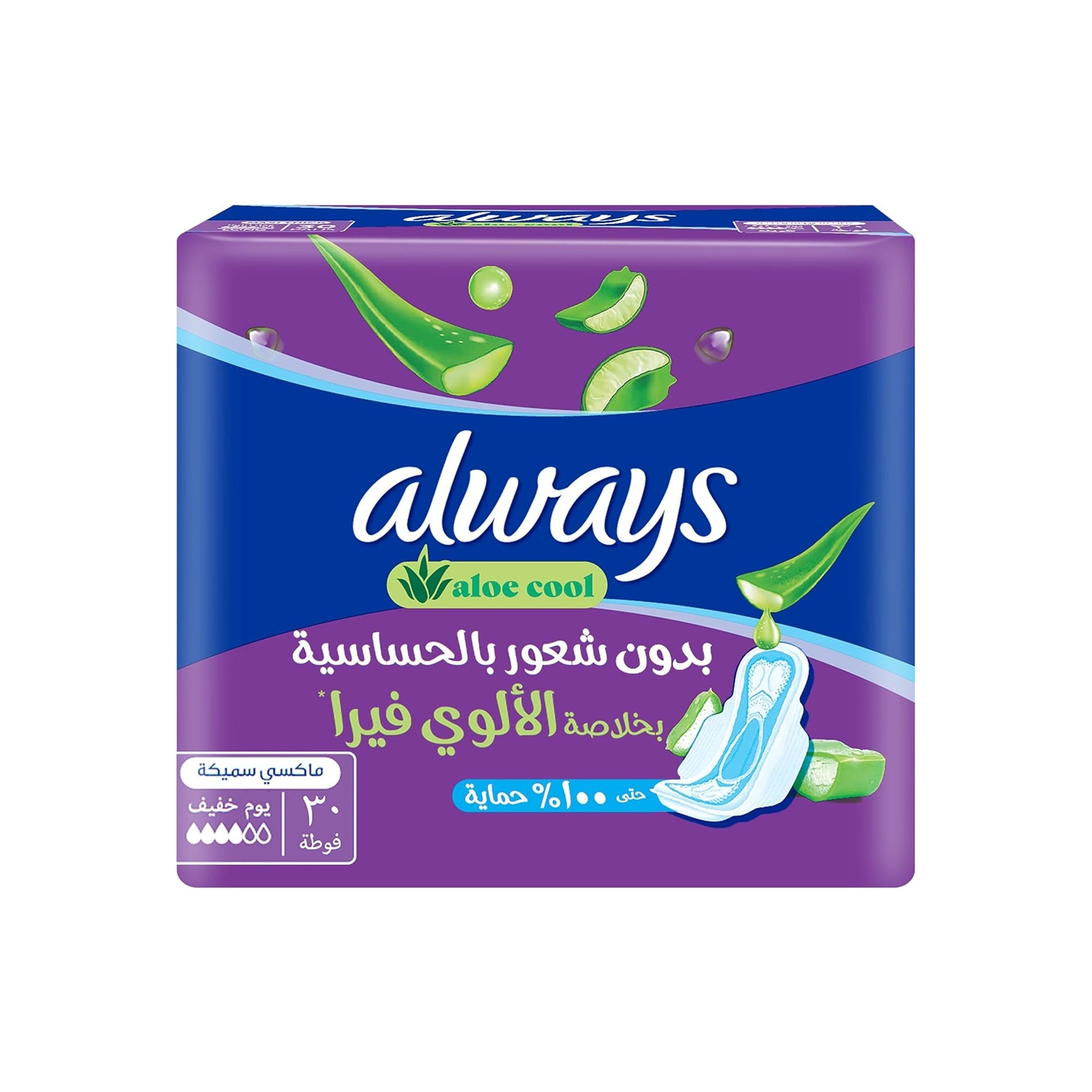 Always Aloe Cool Long Maxi Thick Pads For Light Days