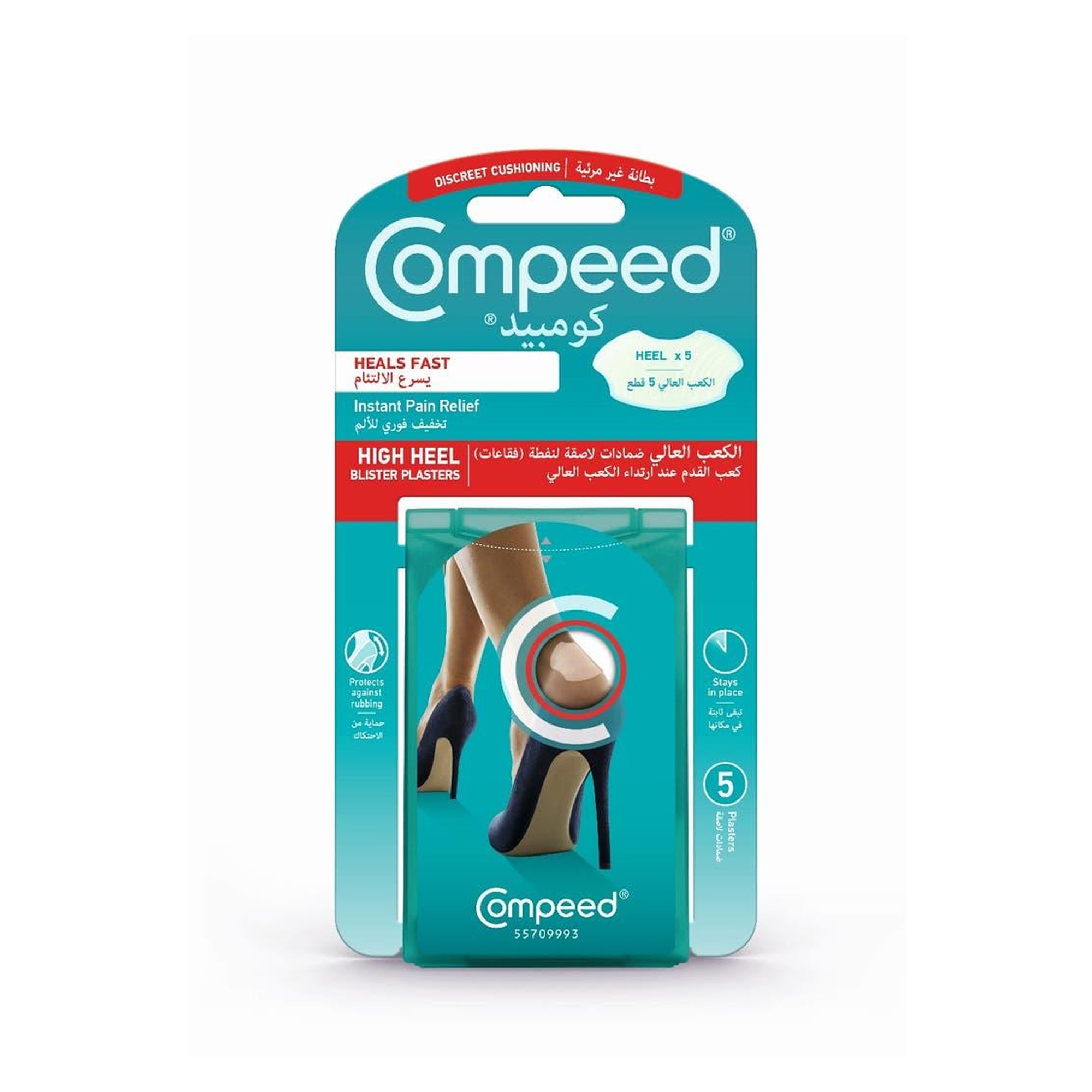 Compeed لاصقات الفقاعات للكعب العالي - 5 رقع