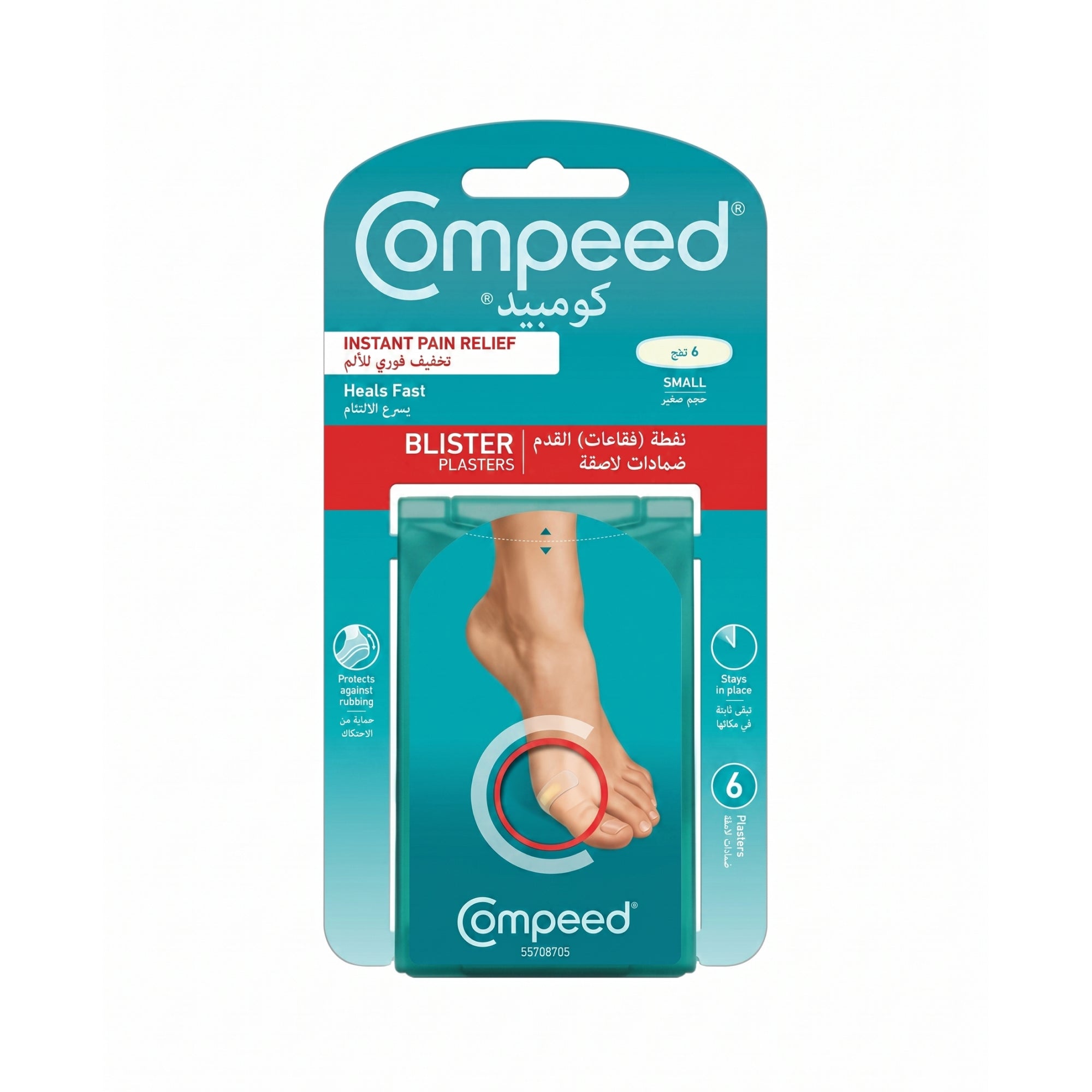 لصقات Compeed لعلاج البثور الصغيرة - عبوة 6 لصقات