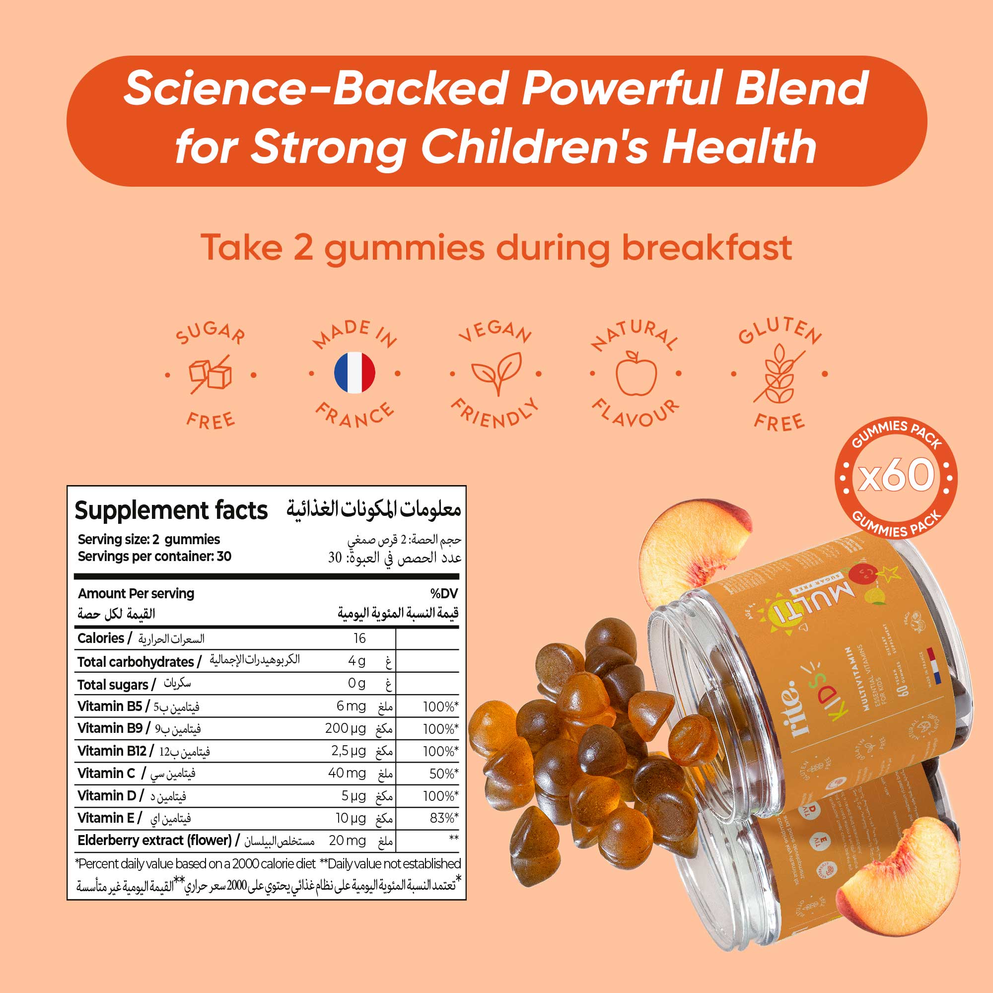 Rite Kids Multivitamin Vegan Gummies 60 Count 150g