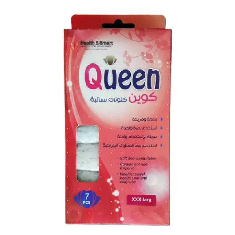 سراويل داخلية قابلة للتصرف من Queen Clute 7 قطع XXXL ناعمة، للاستخدام مرة واحدة