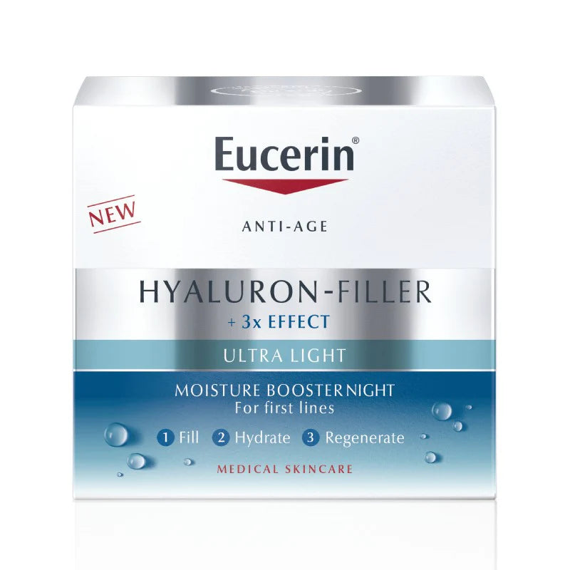 مجموعة يوسيرين هيالورون فيلر للنوم