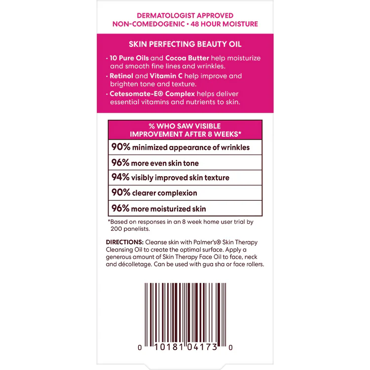 زيت بالمرز للوجه بزبدة الكاكاو وثمر الورد