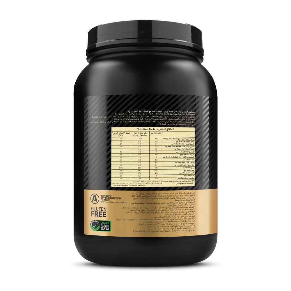 أوبتيموم نيوتريشن جولد ستاندرد® 100% آيزوليت، بنكهة الشوكولاتة