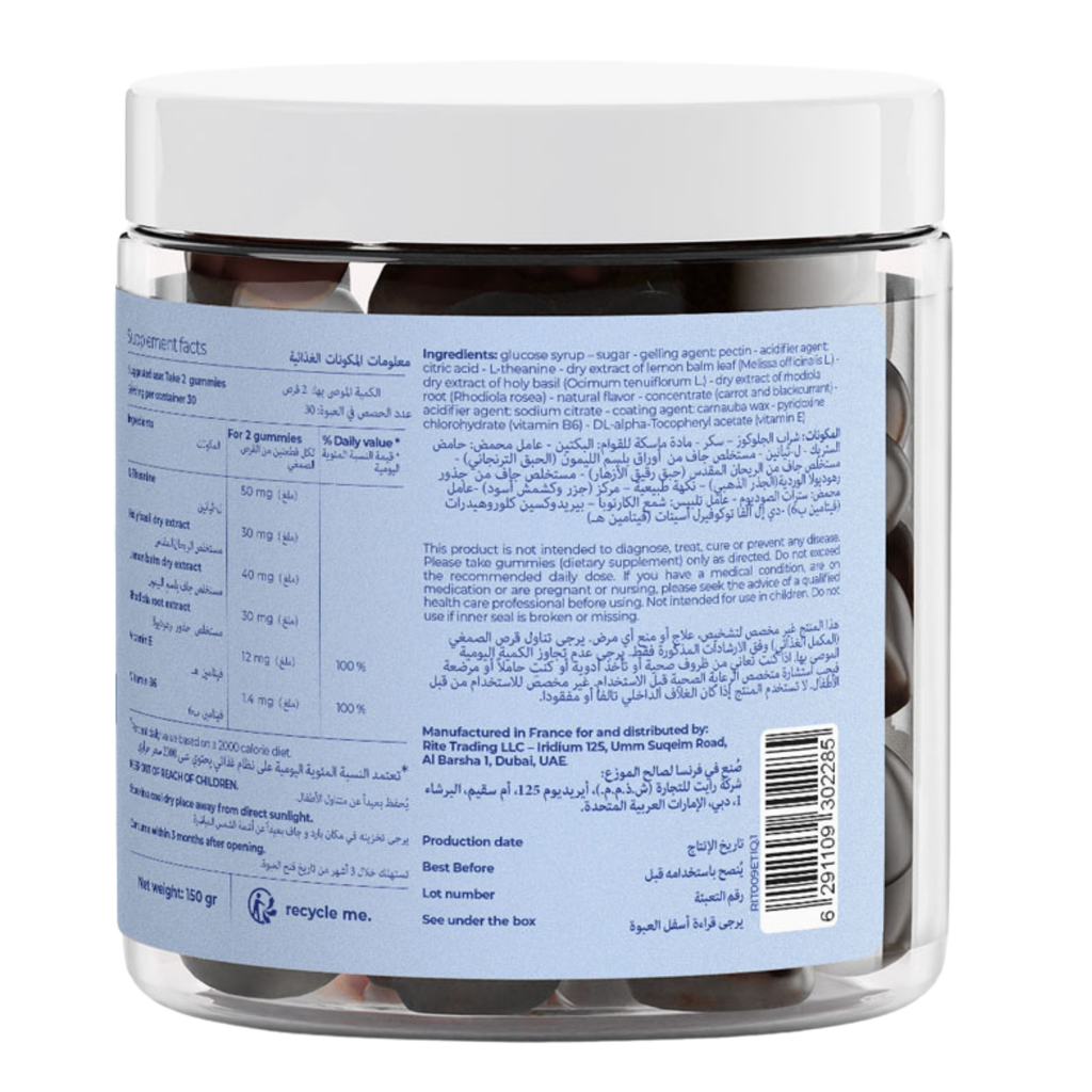 رايت كالم حلوى نباتية لتخفيف التوتر – 60 قطعة (150 جم) Rite