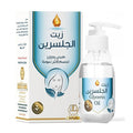 Wadi Al-Nahil Body Oil 125ml Glycerin