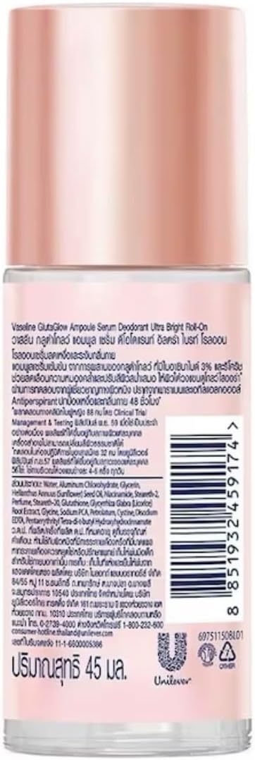 Vaseline GlutaGlow Ampoule Serum Deodorant Ultra-Bright (45 ml)