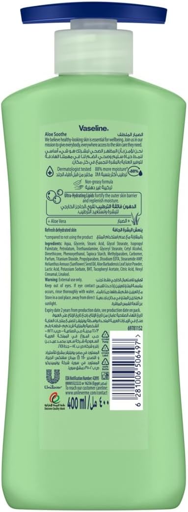 Vaseline Intensive Care Aloe Soothe Body Lotion – Aloe Vera 400ml