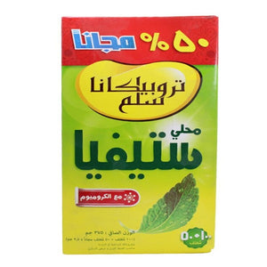 مُحلي تروبيكانا 100 قطعة ستيفيا