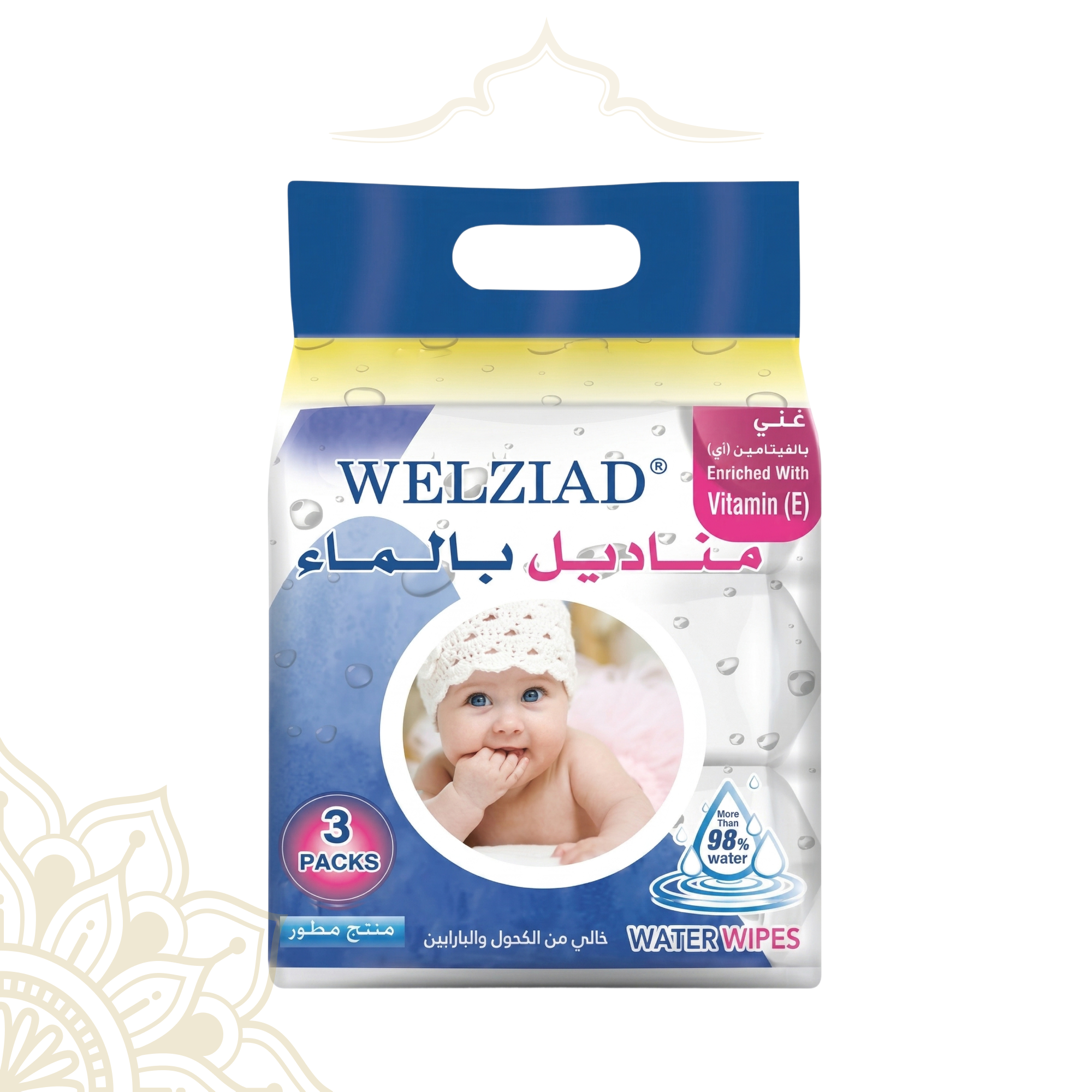 مناديل مبللة «ويلزياد» بالماء، 100 منديل (2+1 مجانًا)