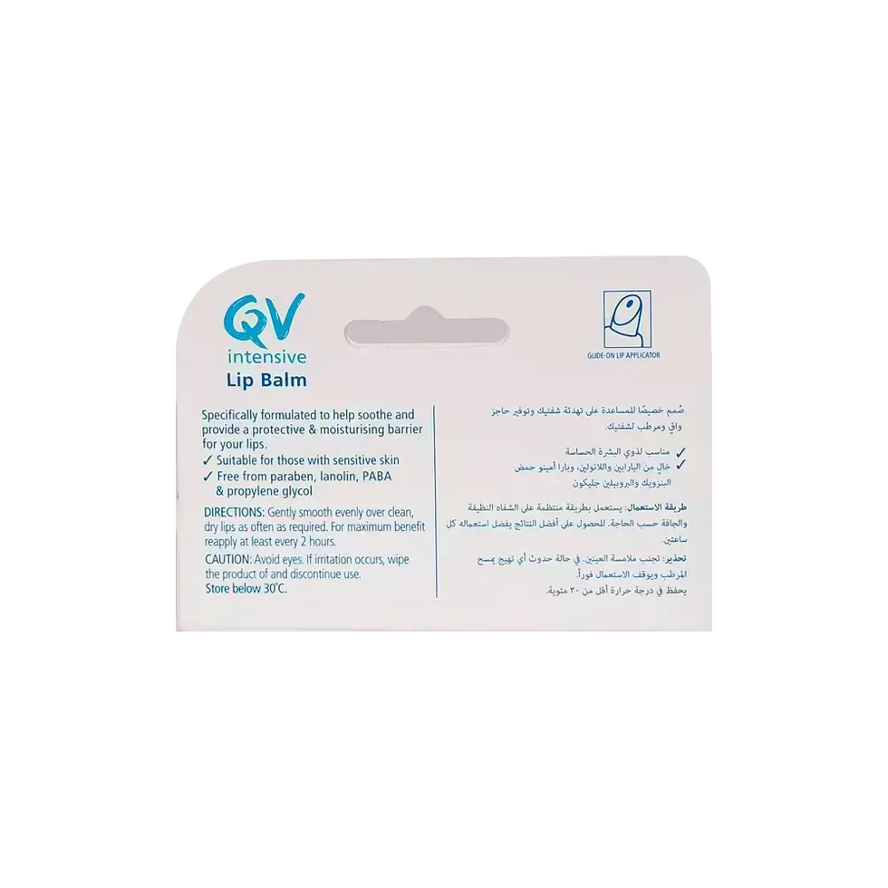 مرطب شفاه كيو في المكثف 15 جرام