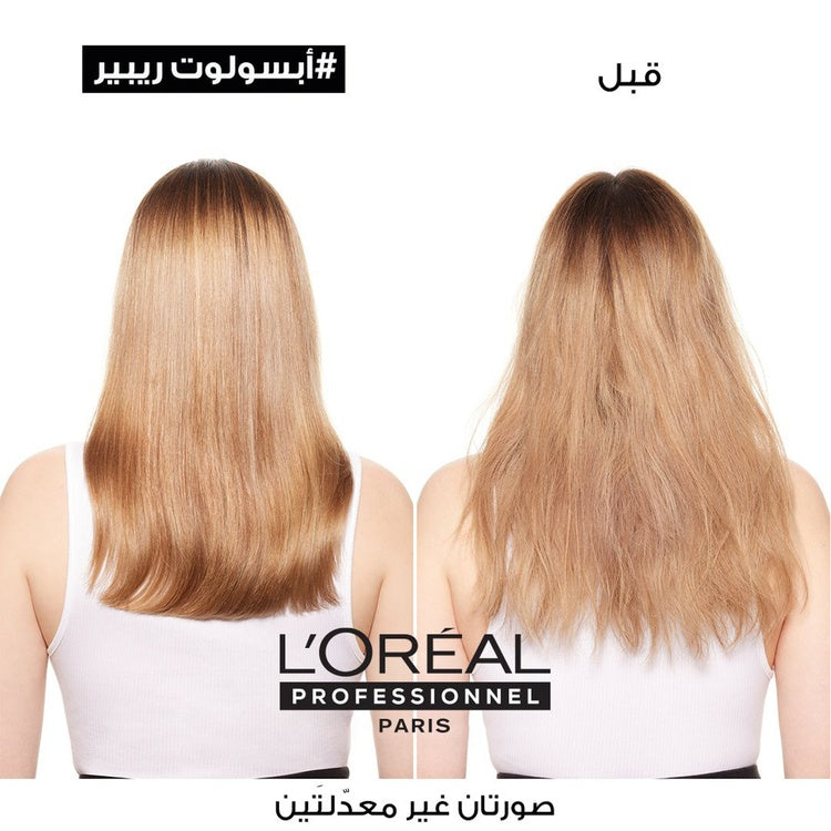 قناع L'Oréal Professionnel Absolut Repair بـ بروتين وQuinoa ذهبي احترافي 250مل