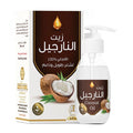 Wadi Al-Nahil Hair Oil 125ml Coconut