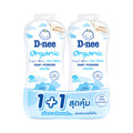 D-nee Baby Body Powder 350ml Organic For Newborns 1+1