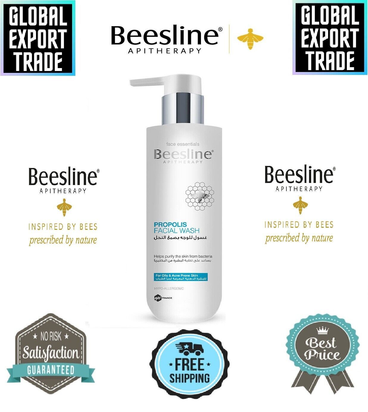 غسول الوجه بيزلاين بروبوليس