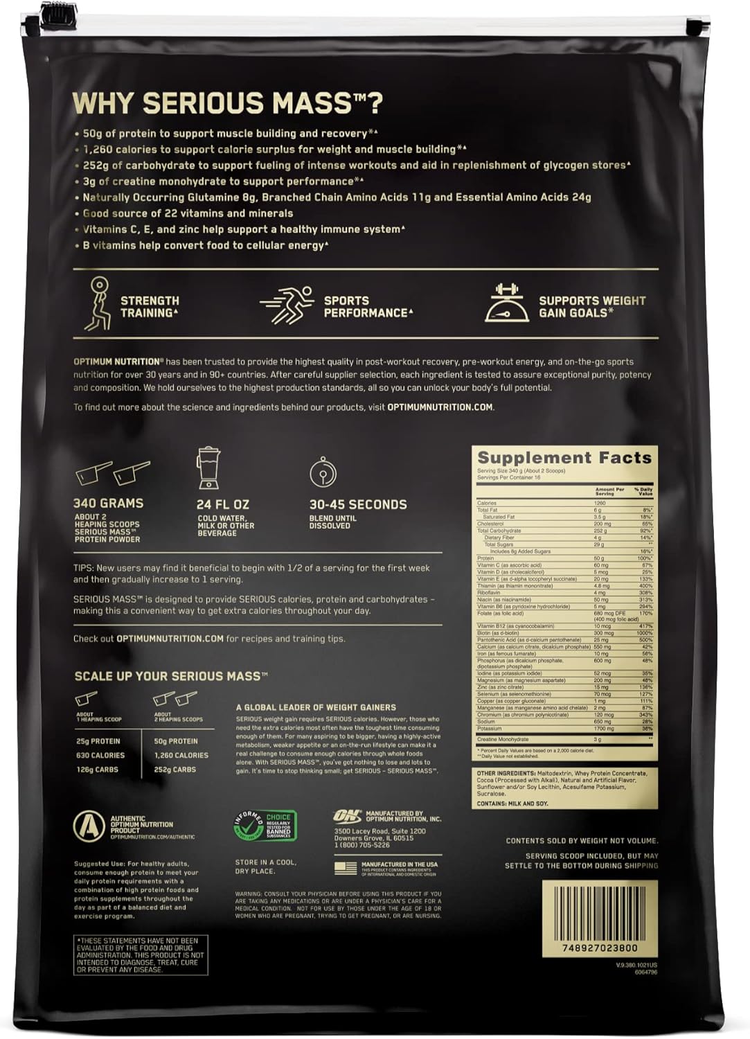 أوبتيموم نيوتريشن سيريس ماس لزيادة الوزن