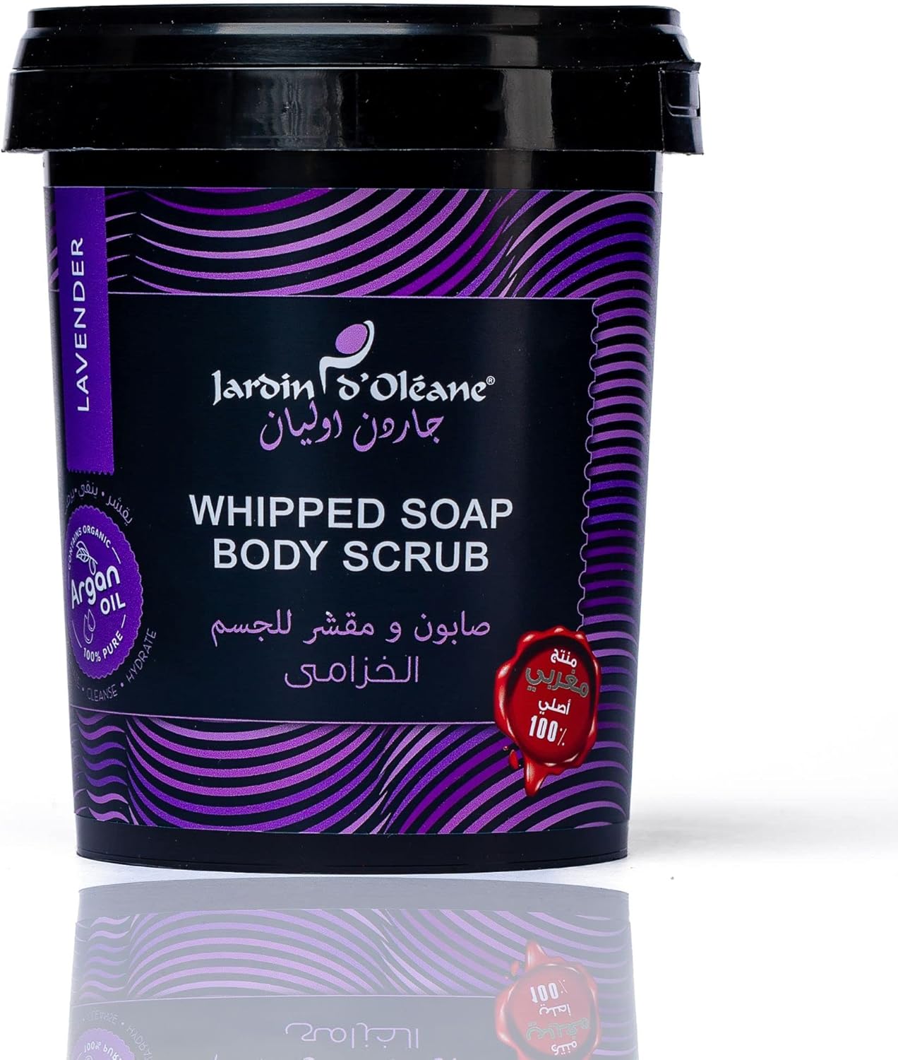 صابون ومقشر للجسم برائحة وردة أوليان من جاردن