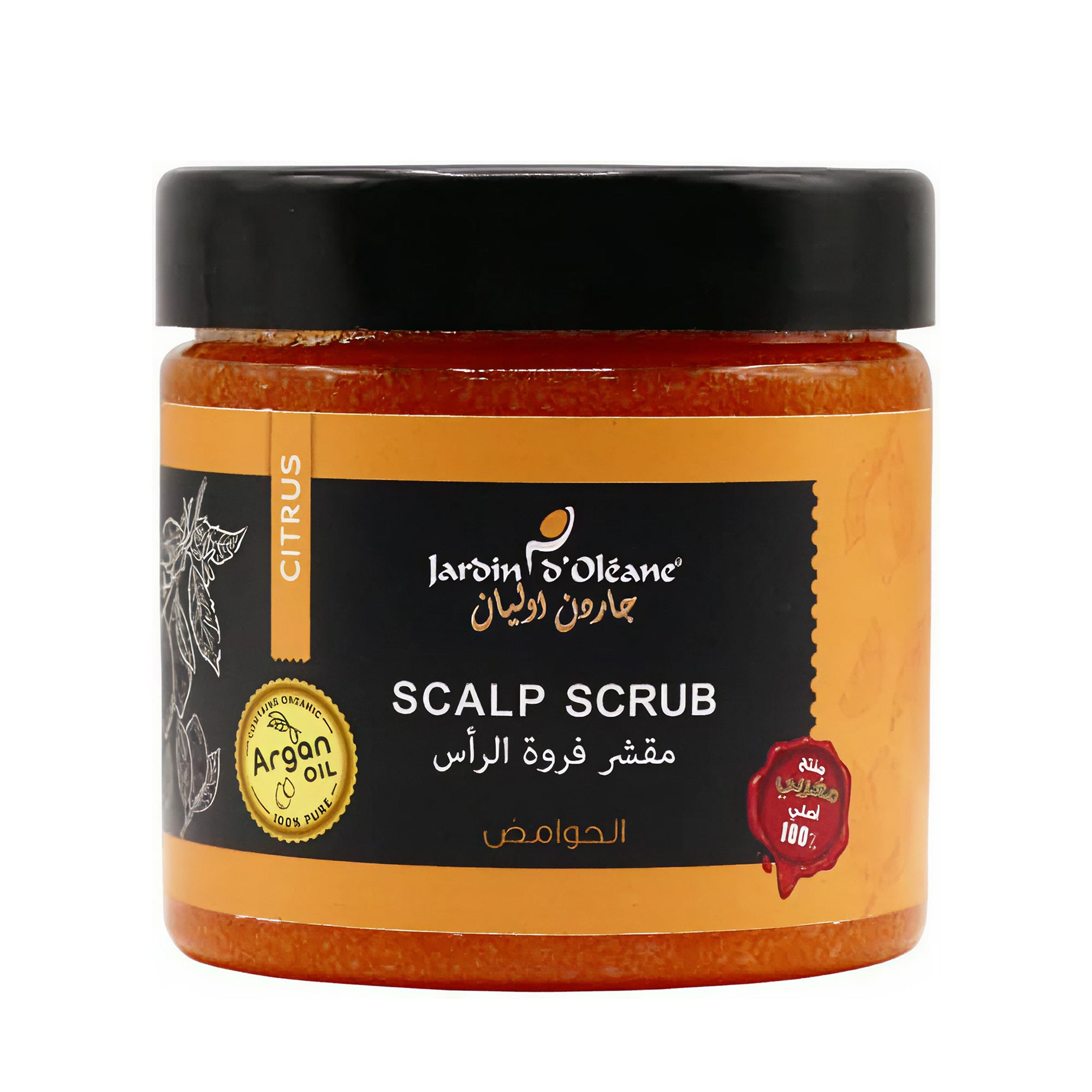مقشر فروة الرأس من جاردن دي أوليان – مقشر بملح البحر وفيتامين E بحجم 250 جرام