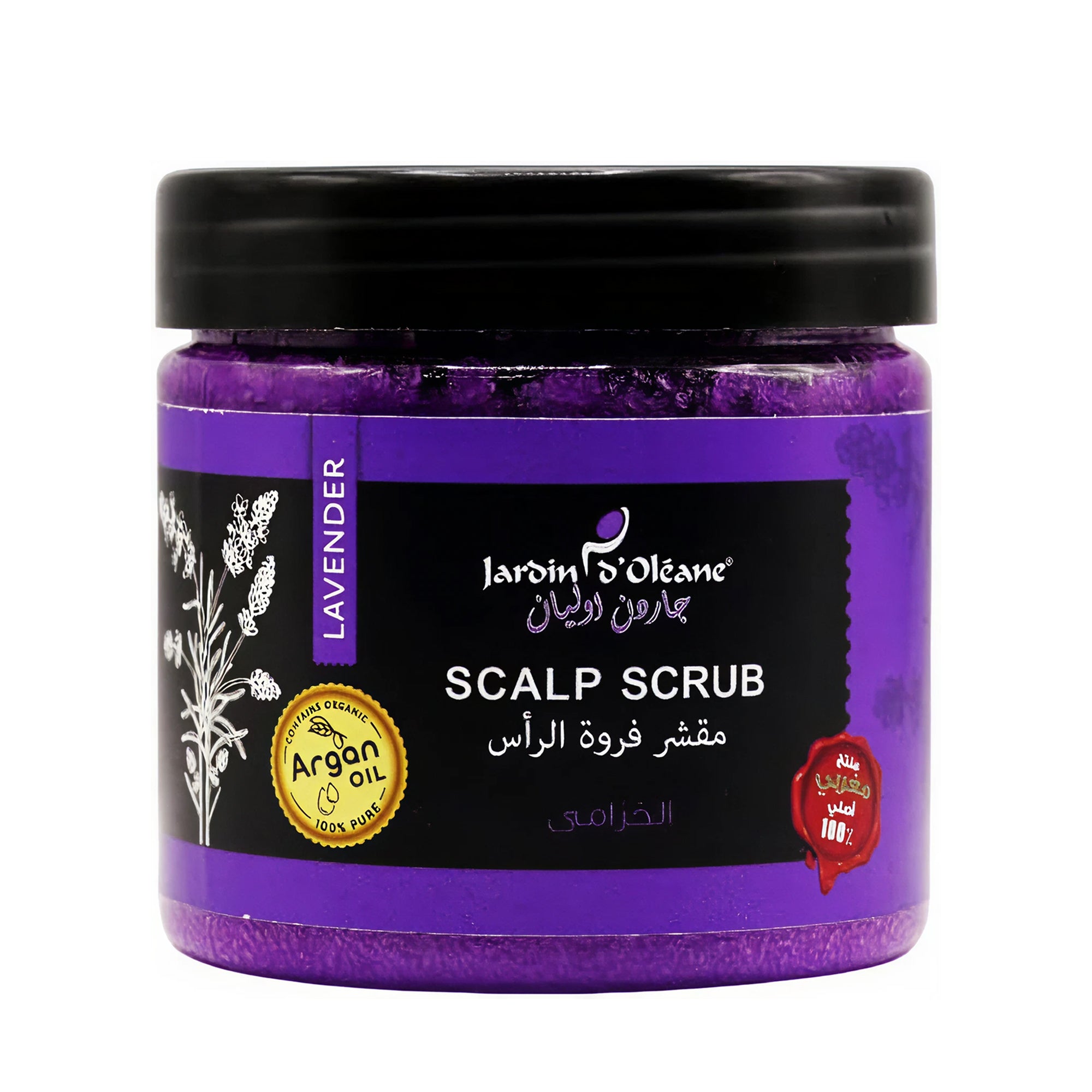 مقشر فروة الرأس من جاردن دي أوليان – مقشر بملح البحر وفيتامين E بحجم 250 جرام