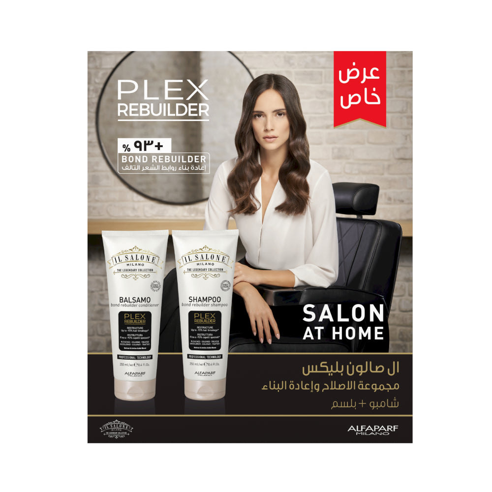 IL Salone Kit Repair And Rebuild (Shampoo + Conditioner)