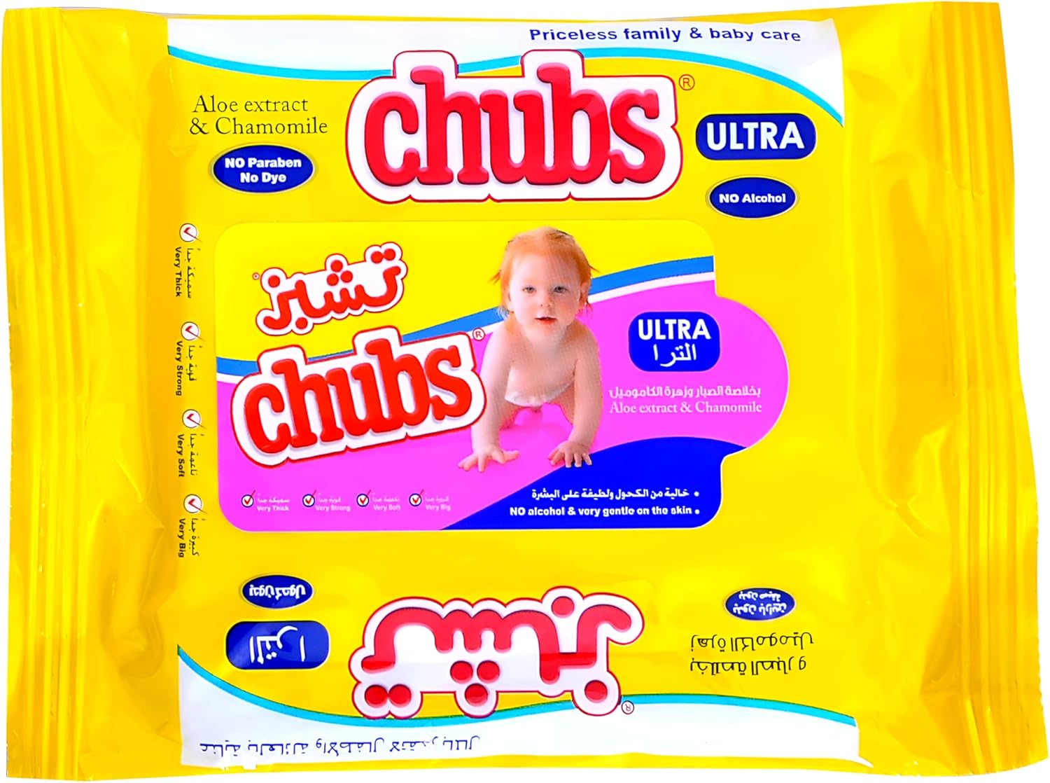 Chubs Baby ULTRA ALOE Pocket size 5`s