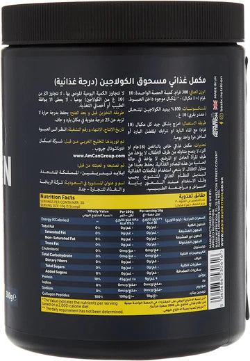 ببتيدات الكولاجين من باسيكس