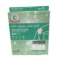 Mbeauty knee brightening moisturizing patches 2pc