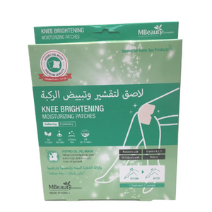 Mbeauty knee brightening moisturizing patches 2pc