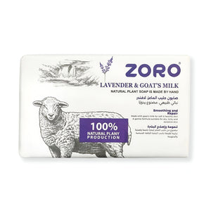 Zoro Bar Soap 248g Goat Milk With Lavender