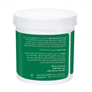 Cococare Cream 425g Shea Butter