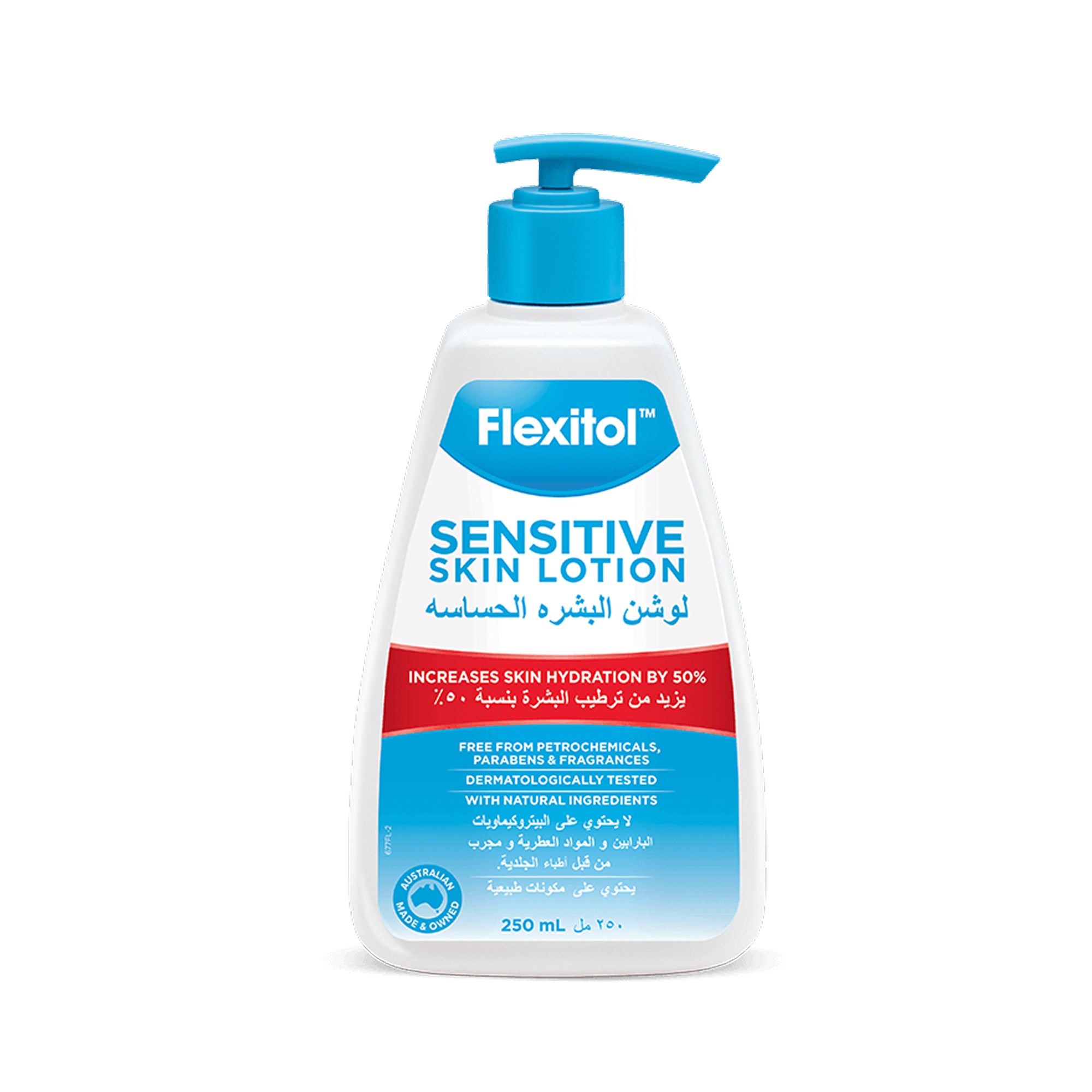 لوشن Flexitol للبشرة الحساسة - 250ml