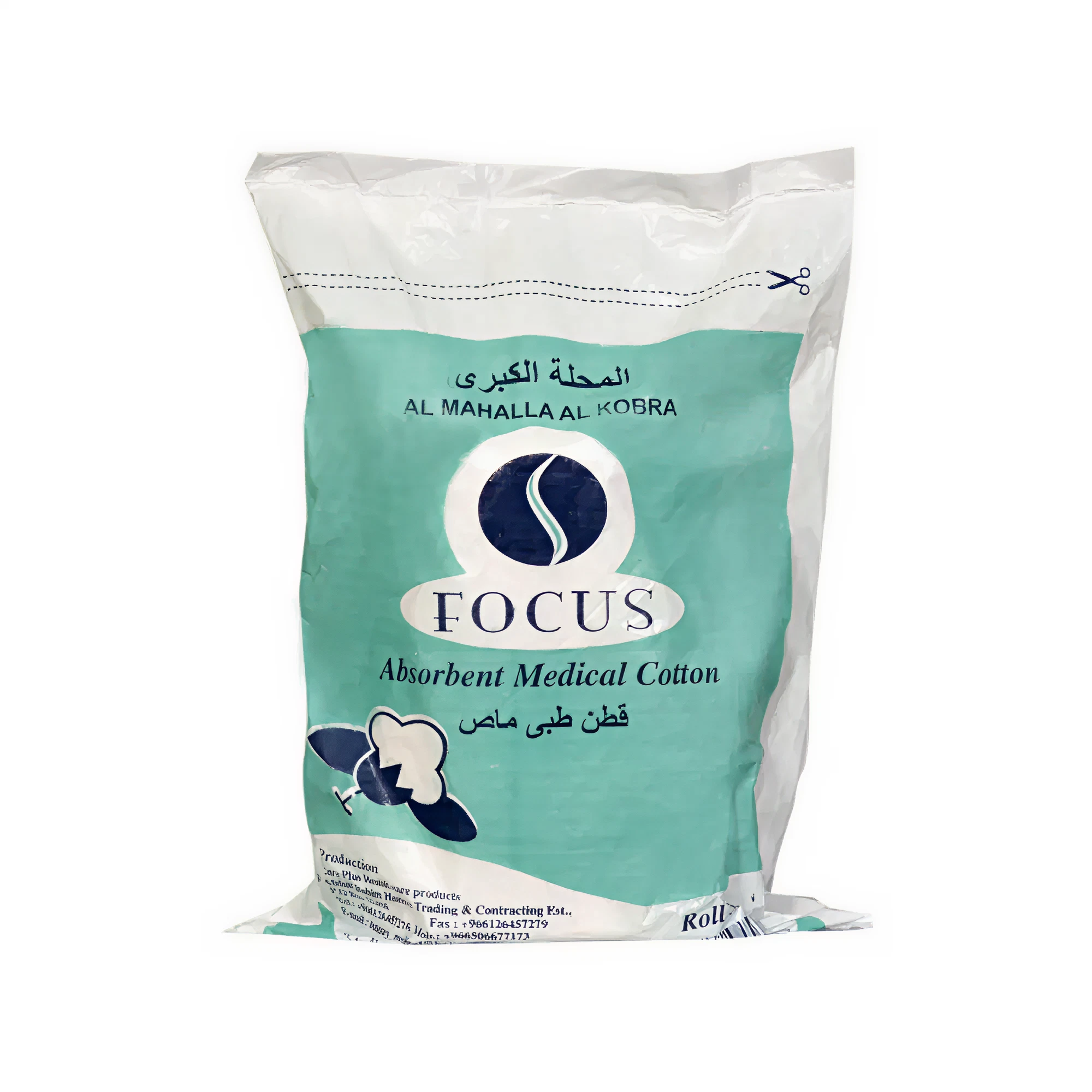 Focus قطن طبي ماص - 100g